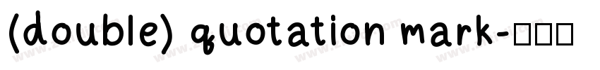 (double) quotation mark字体转换